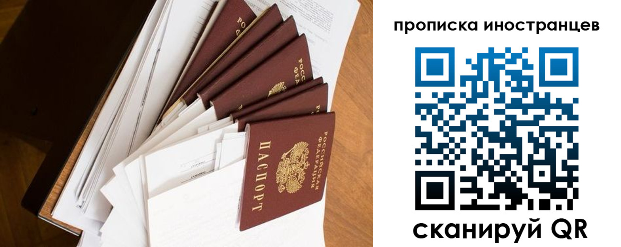 прописка ребенка в Кисловодске