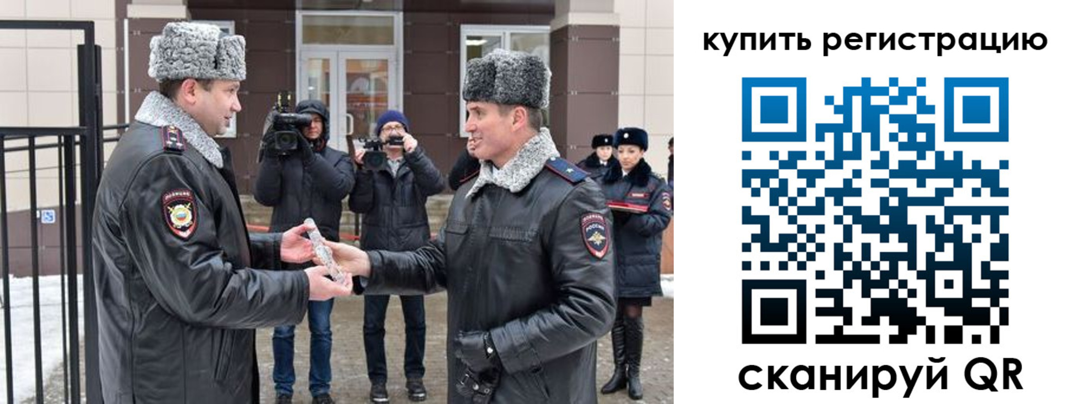 прописка регистрация в Кисловодске