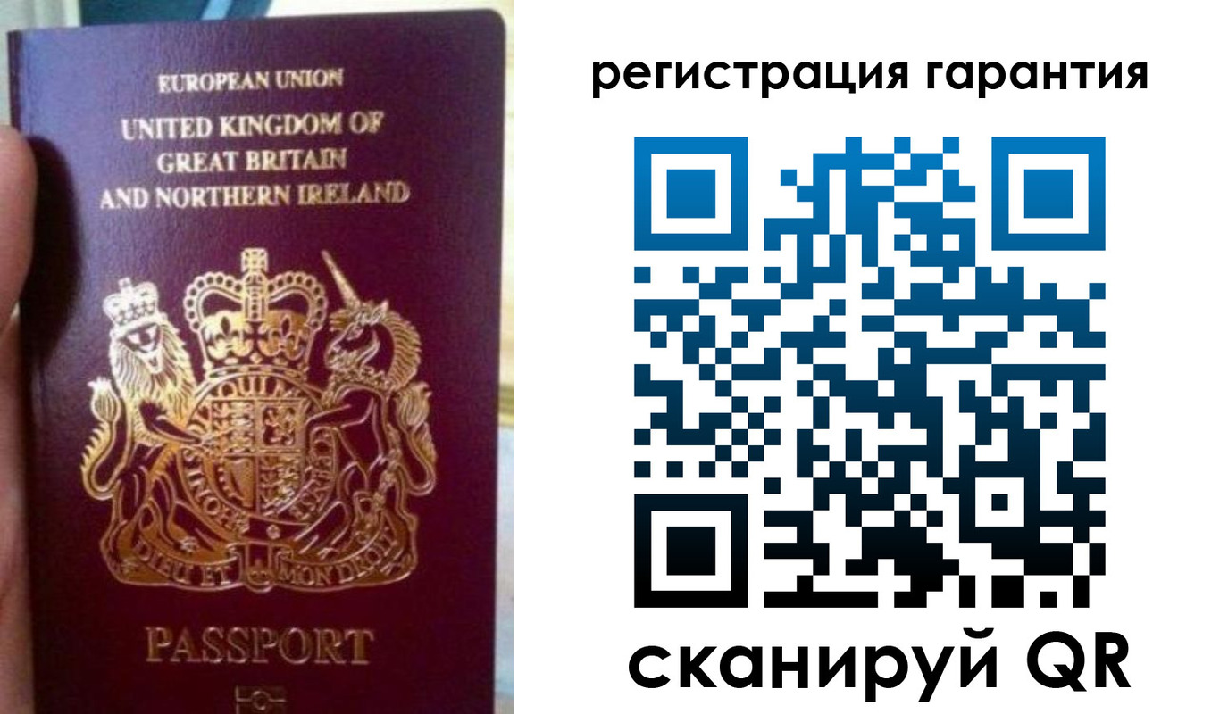 купить прописку в Кисловодске