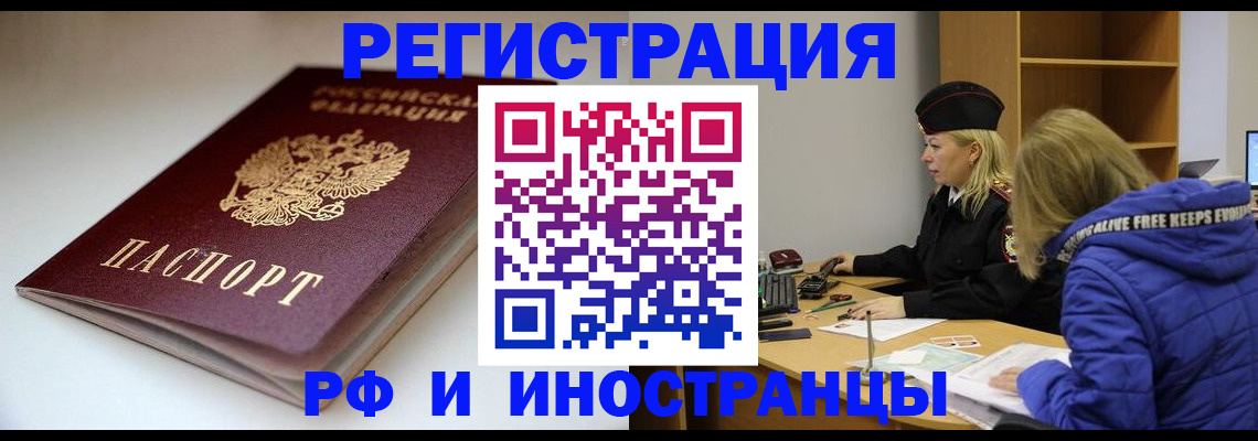 пропишу в квартире в Кисловодске