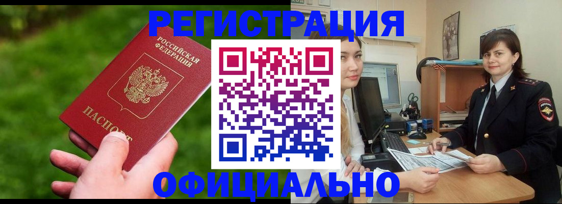 форма 3 в Кисловодске